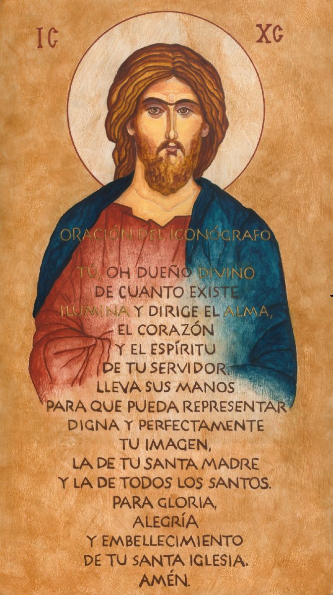 Pantocrator of Hilandar