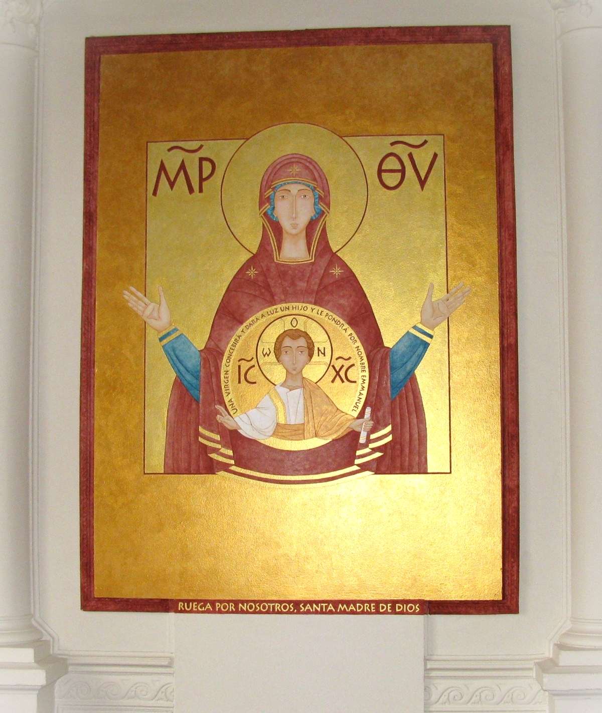 Virgen del Signo Vicaría 